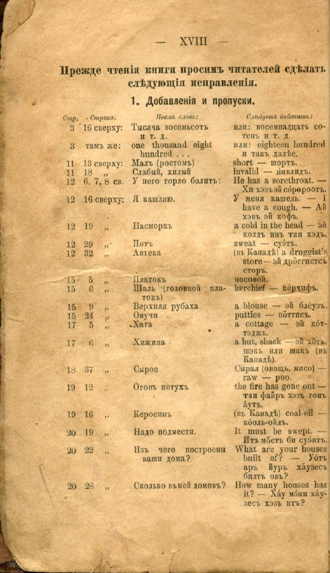 Page Background