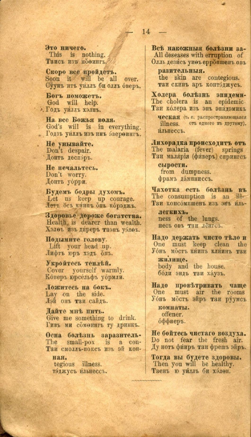 Page Background