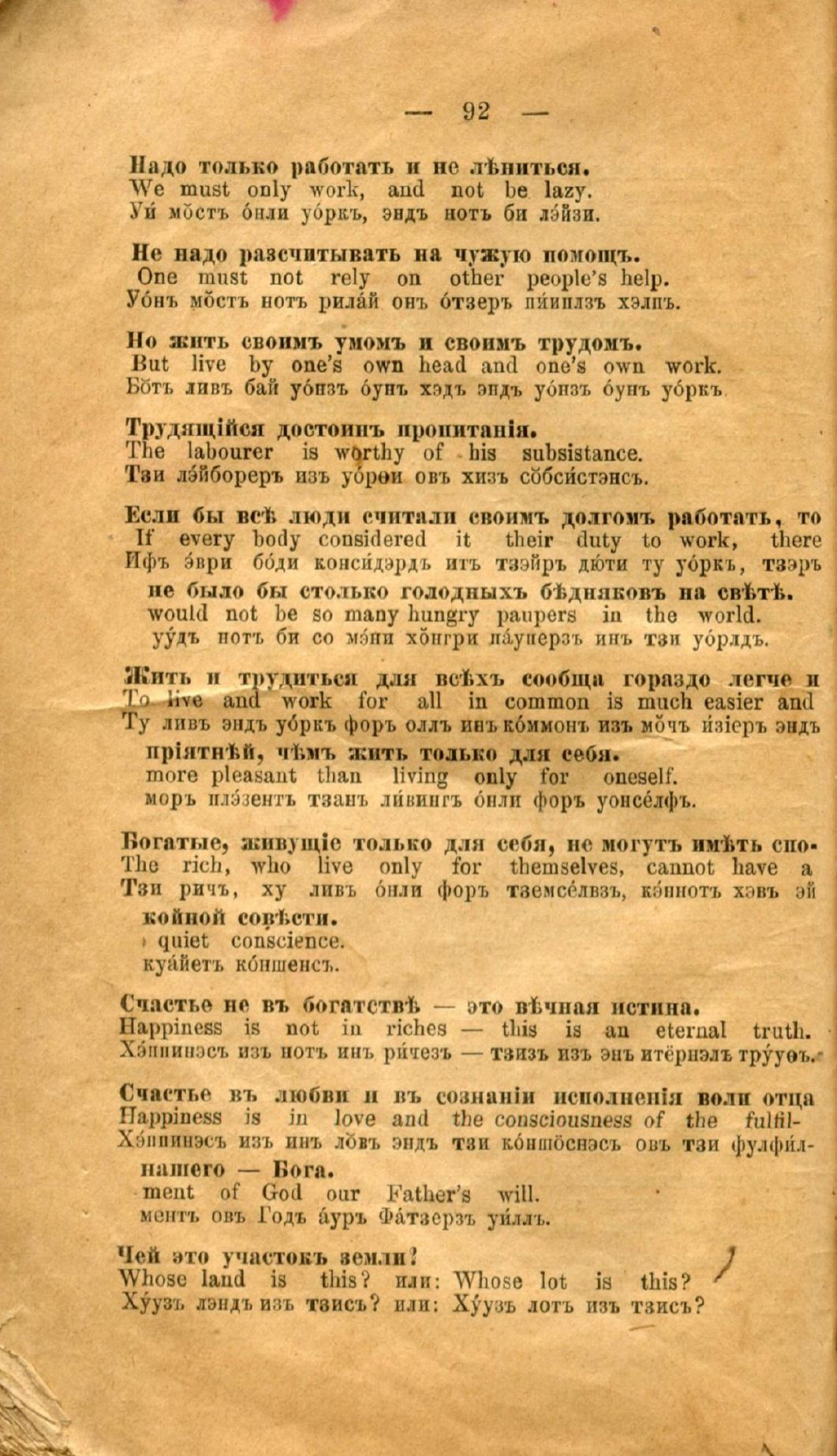 Page Background