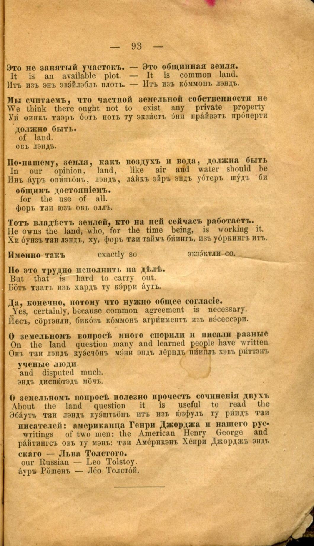 Page Background