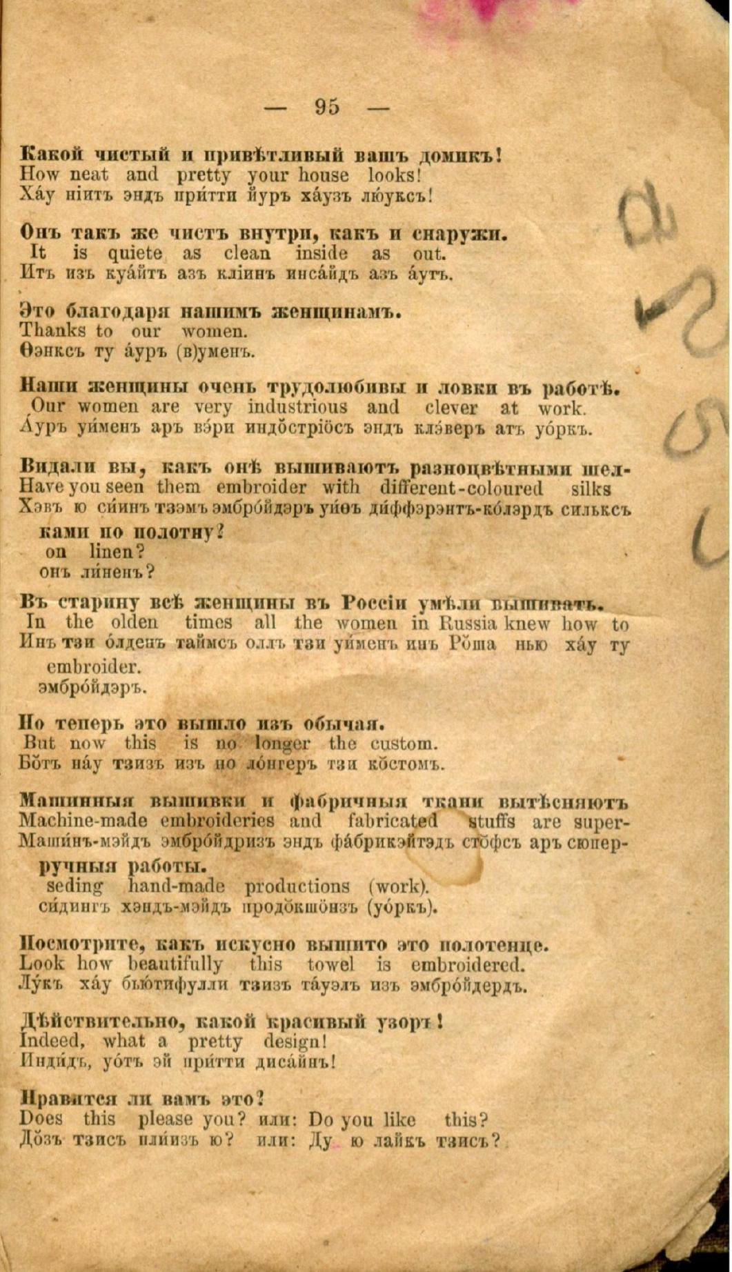 Page Background