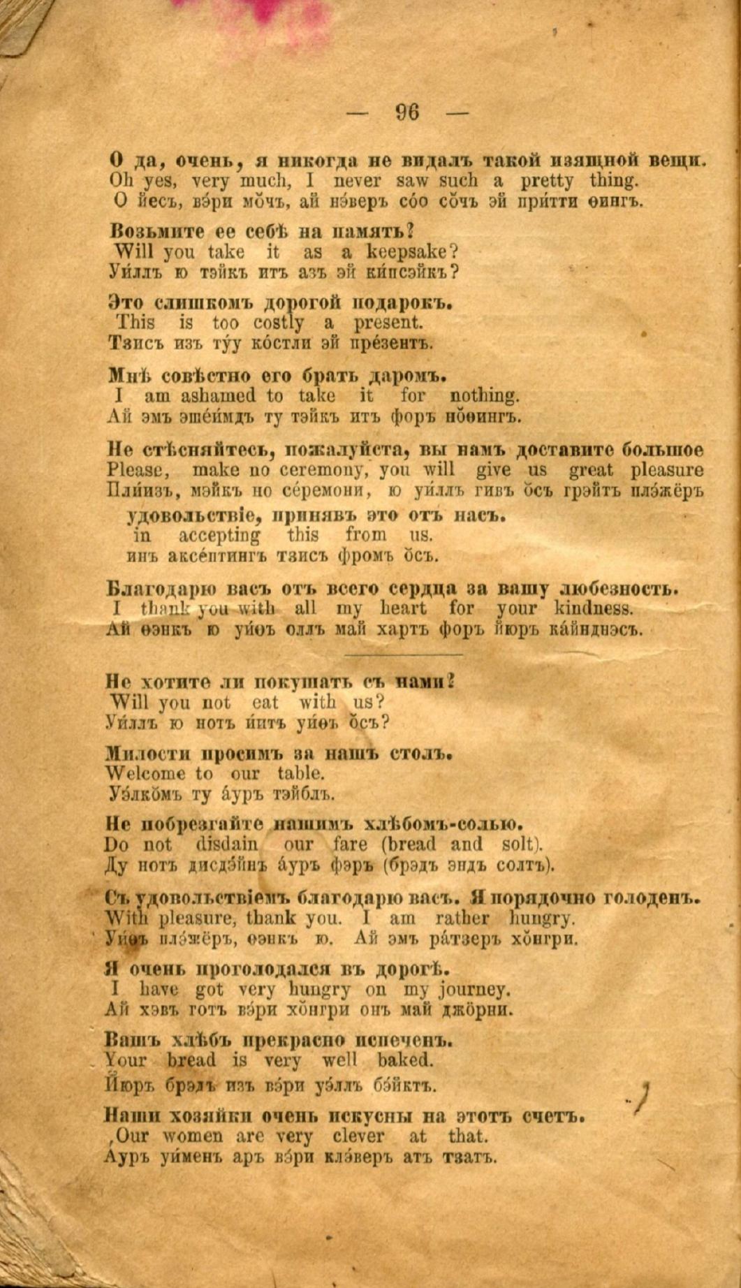 Page Background