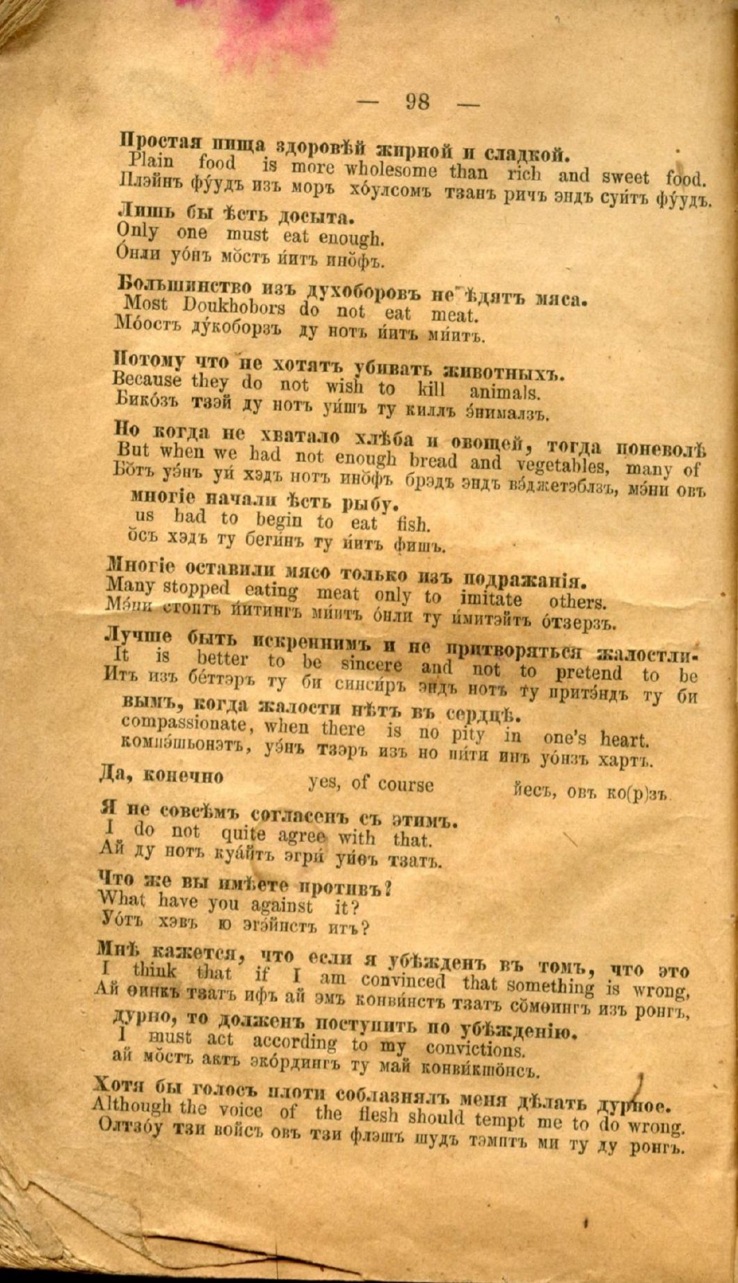 Page Background