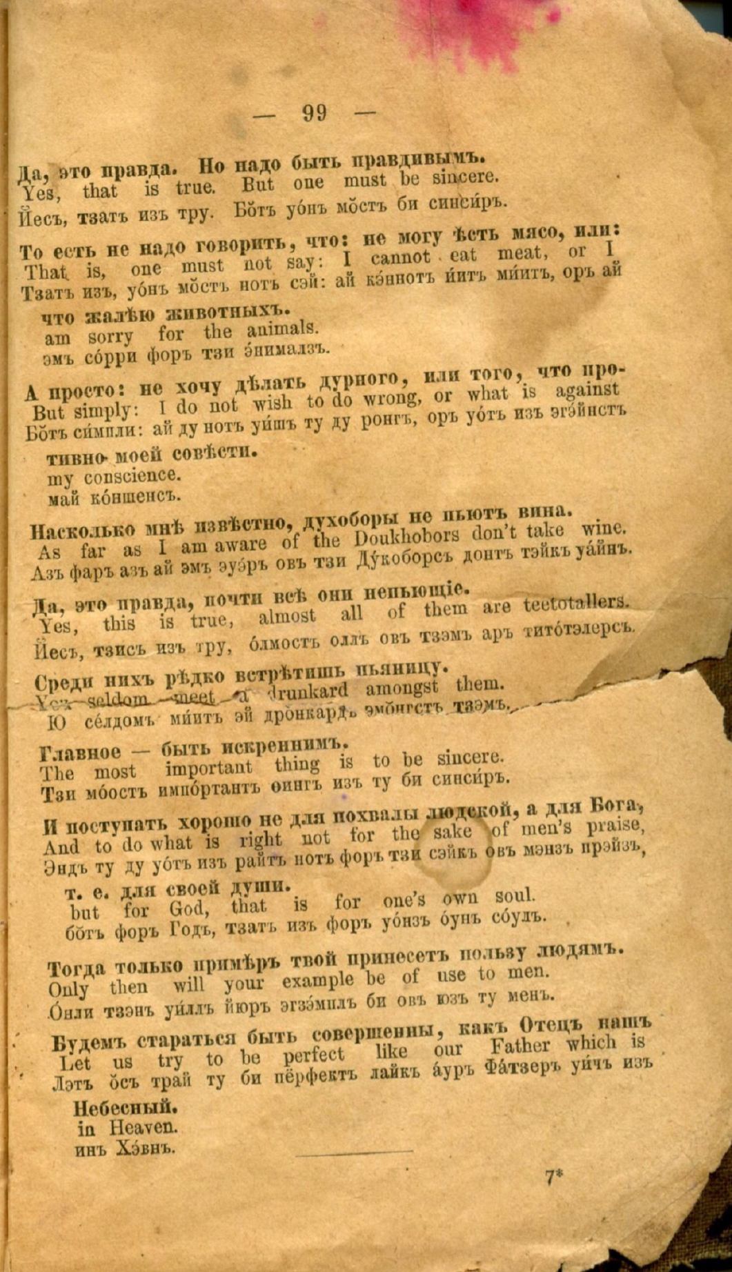 Page Background