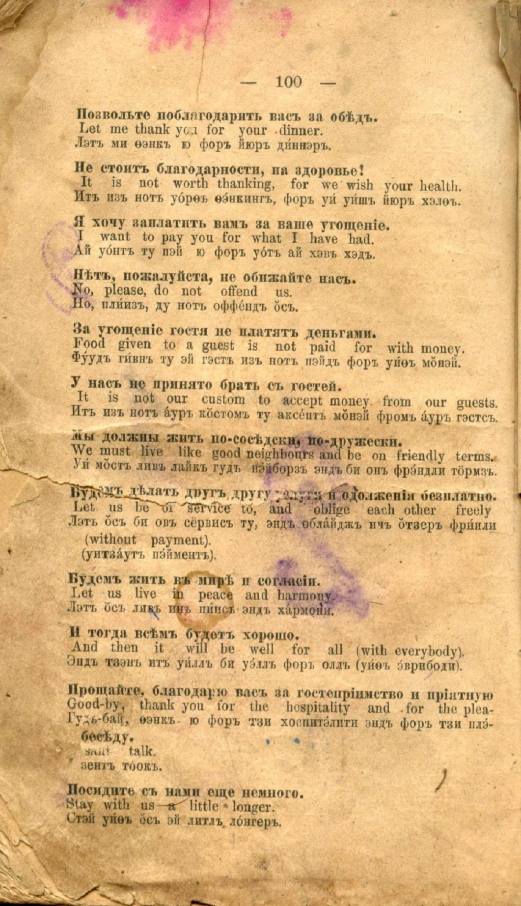 Page Background