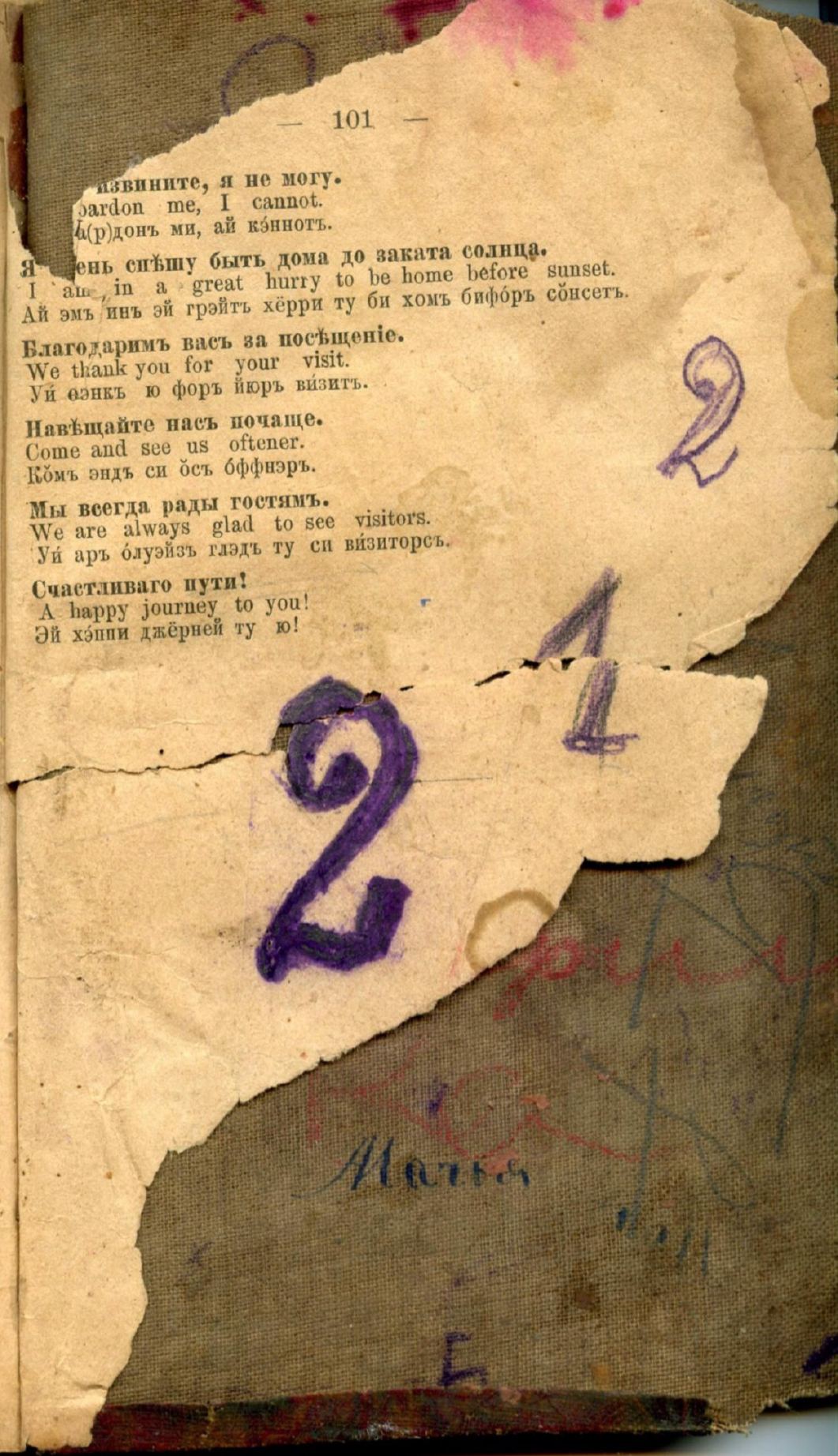 Page Background