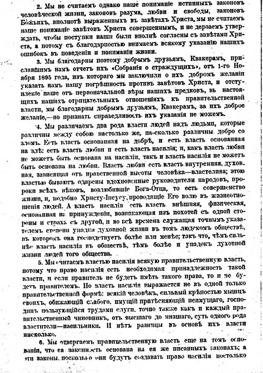Page Background