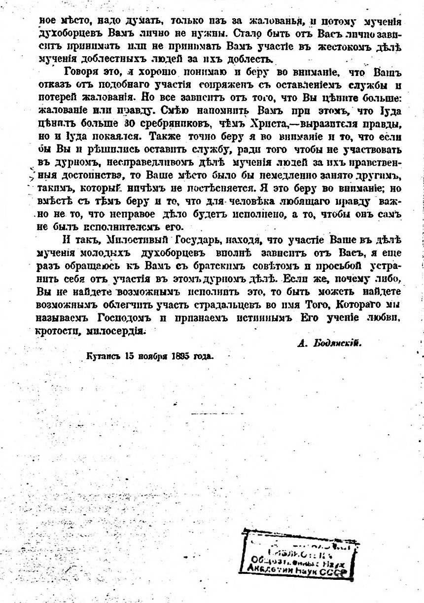 Page Background
