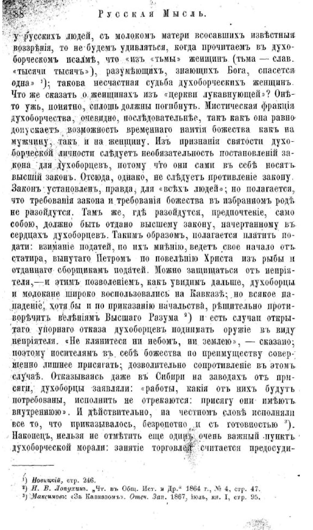Page Background