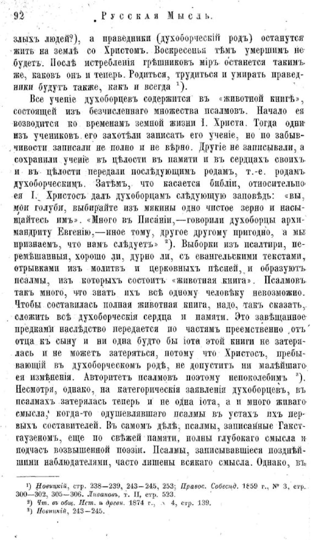 Page Background