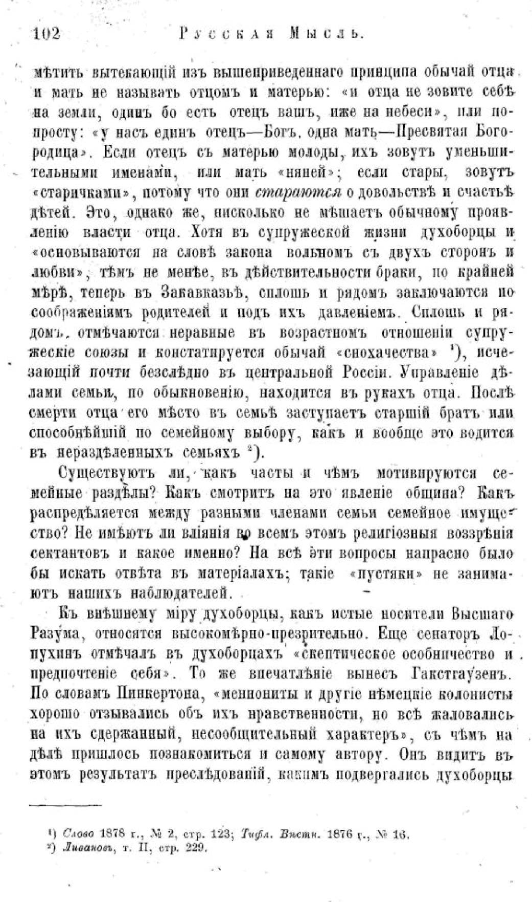 Page Background