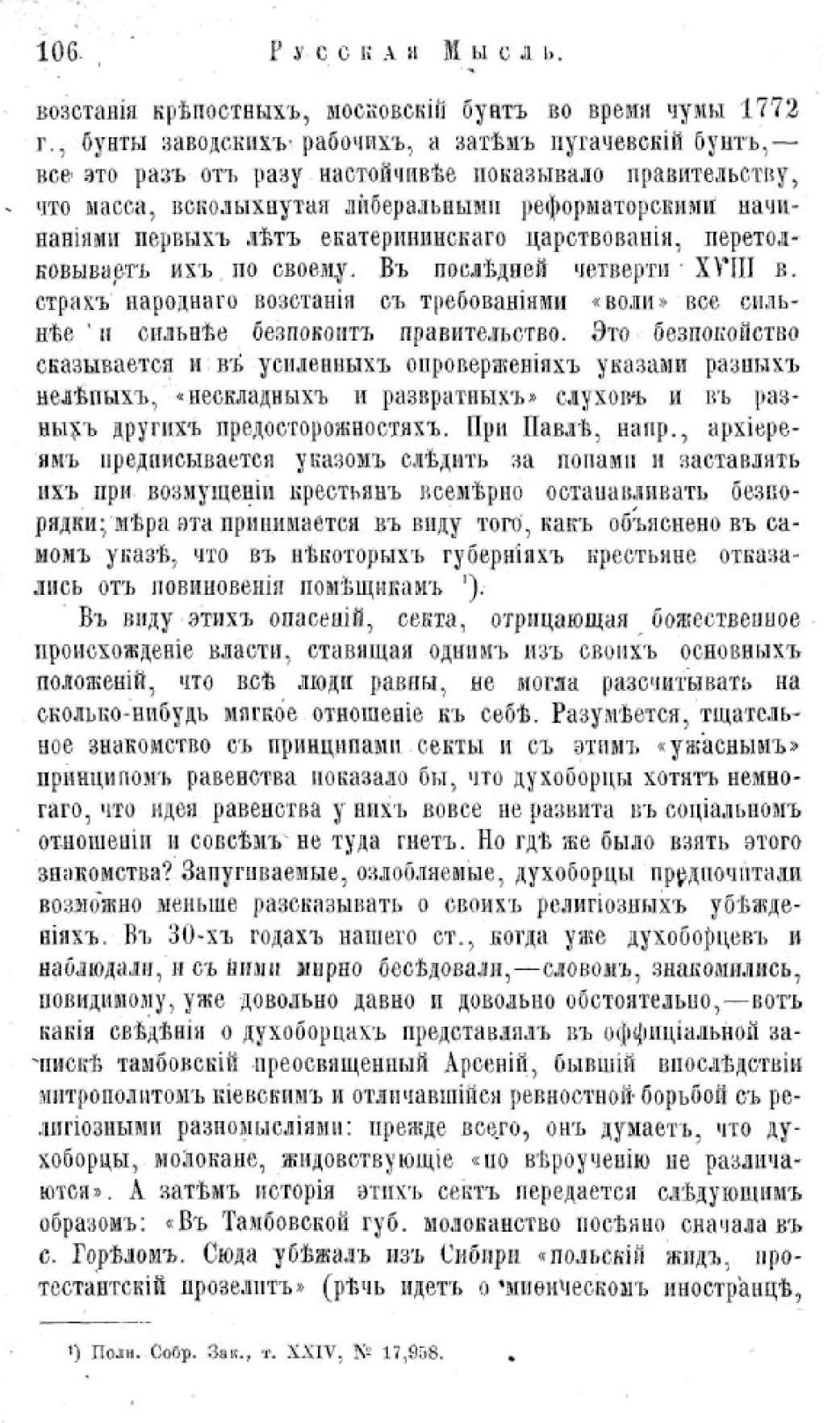 Page Background
