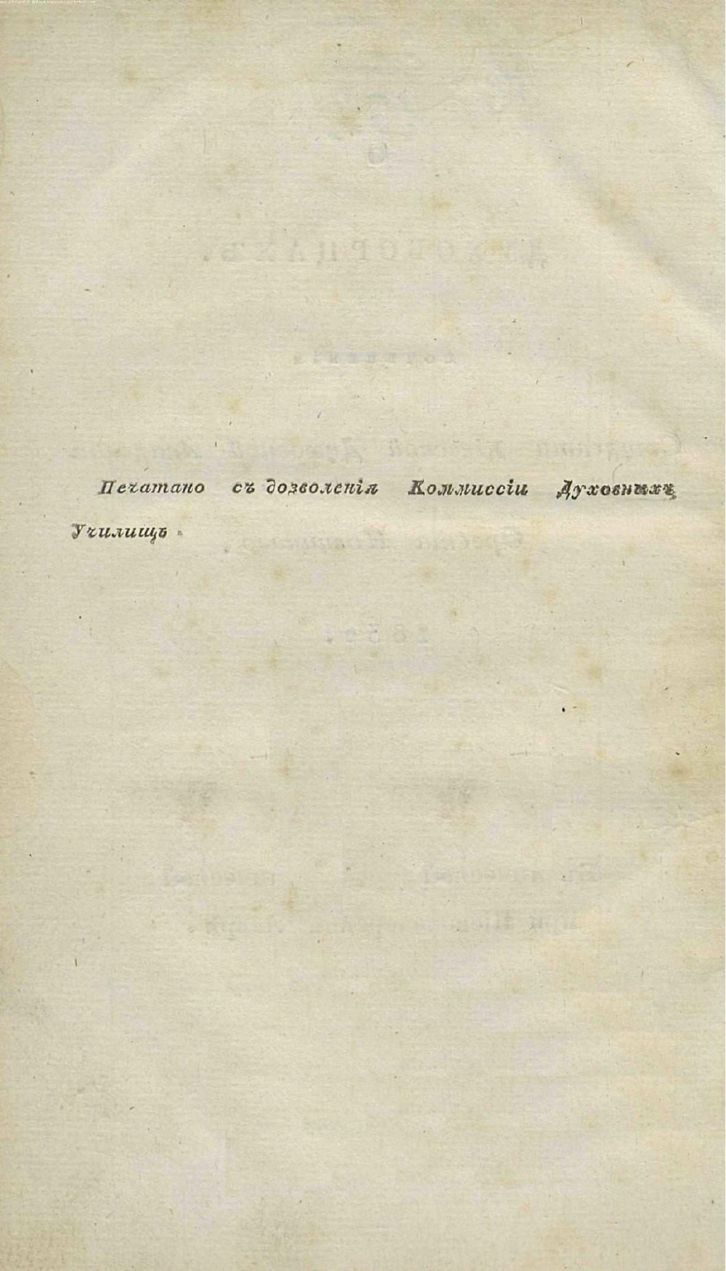 Page Background