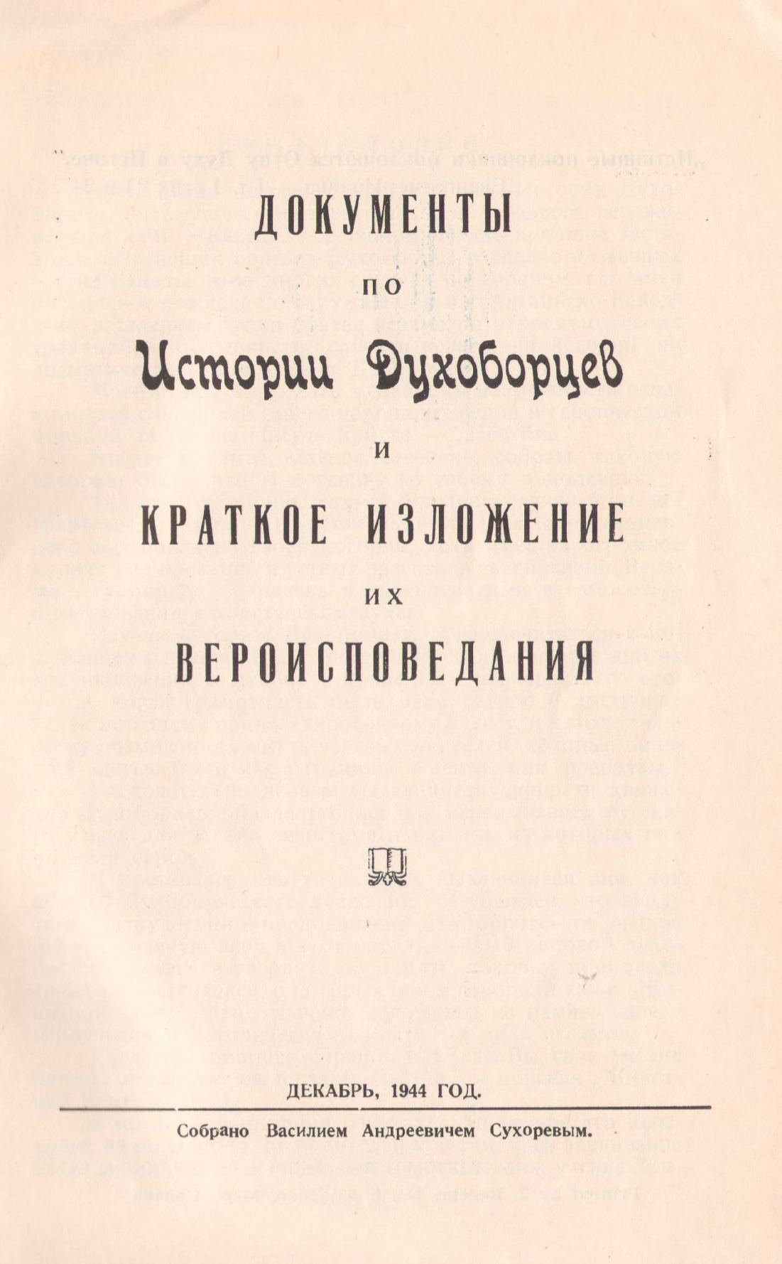 Page Background