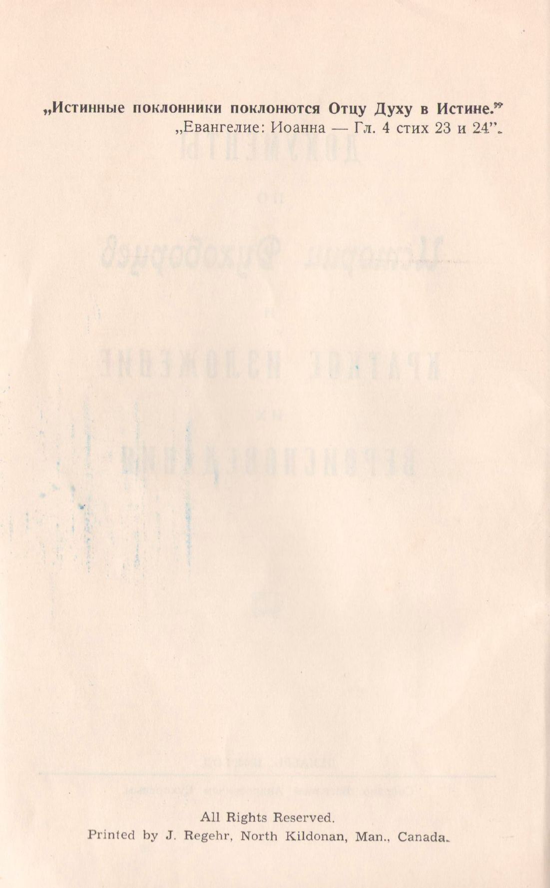 Page Background