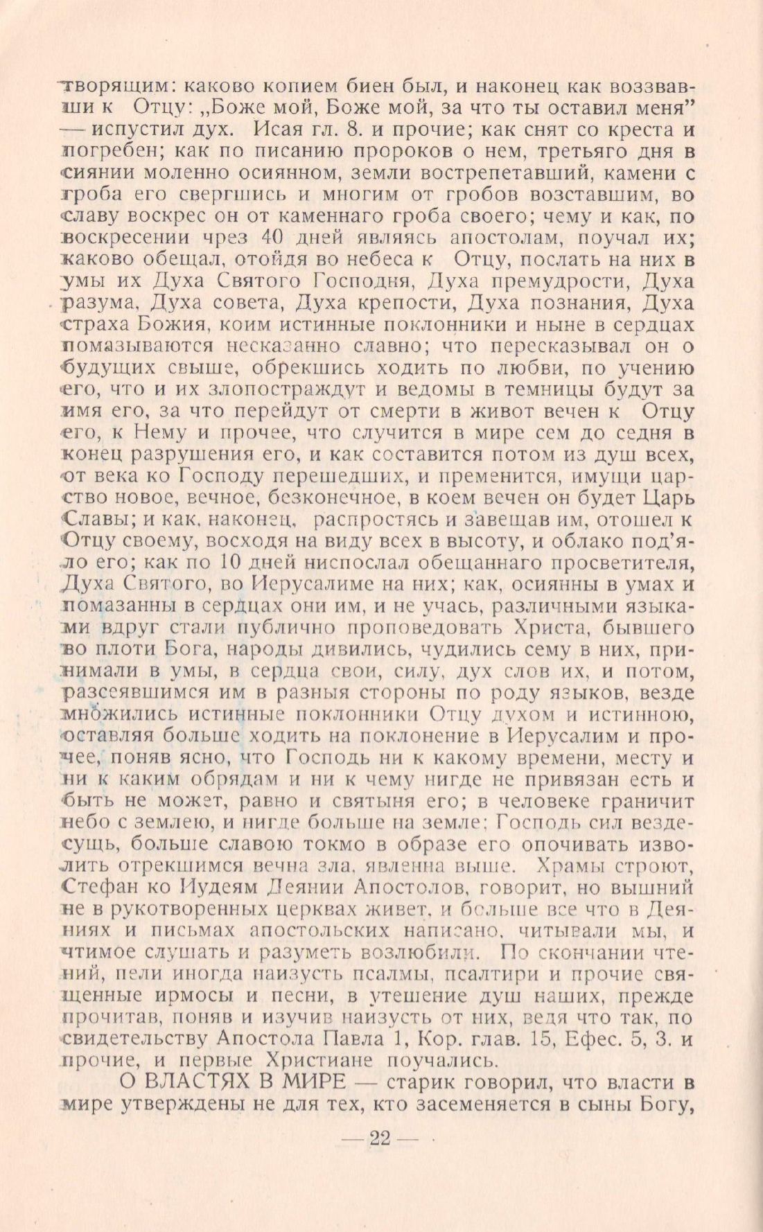 Page Background