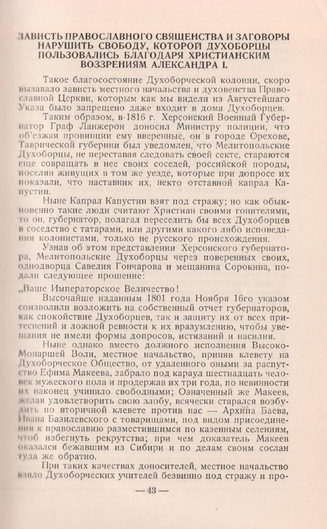 Page Background