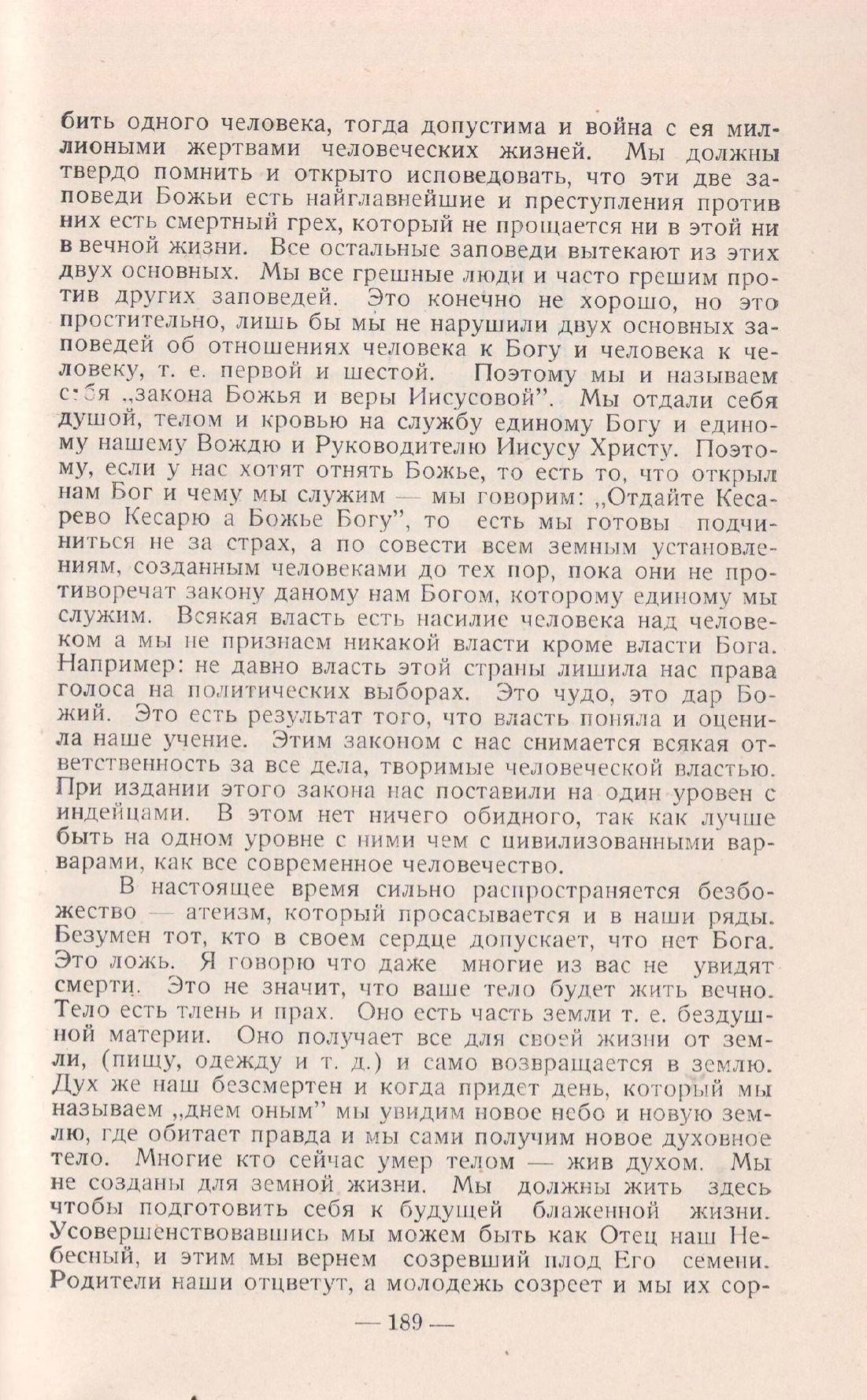 Page Background