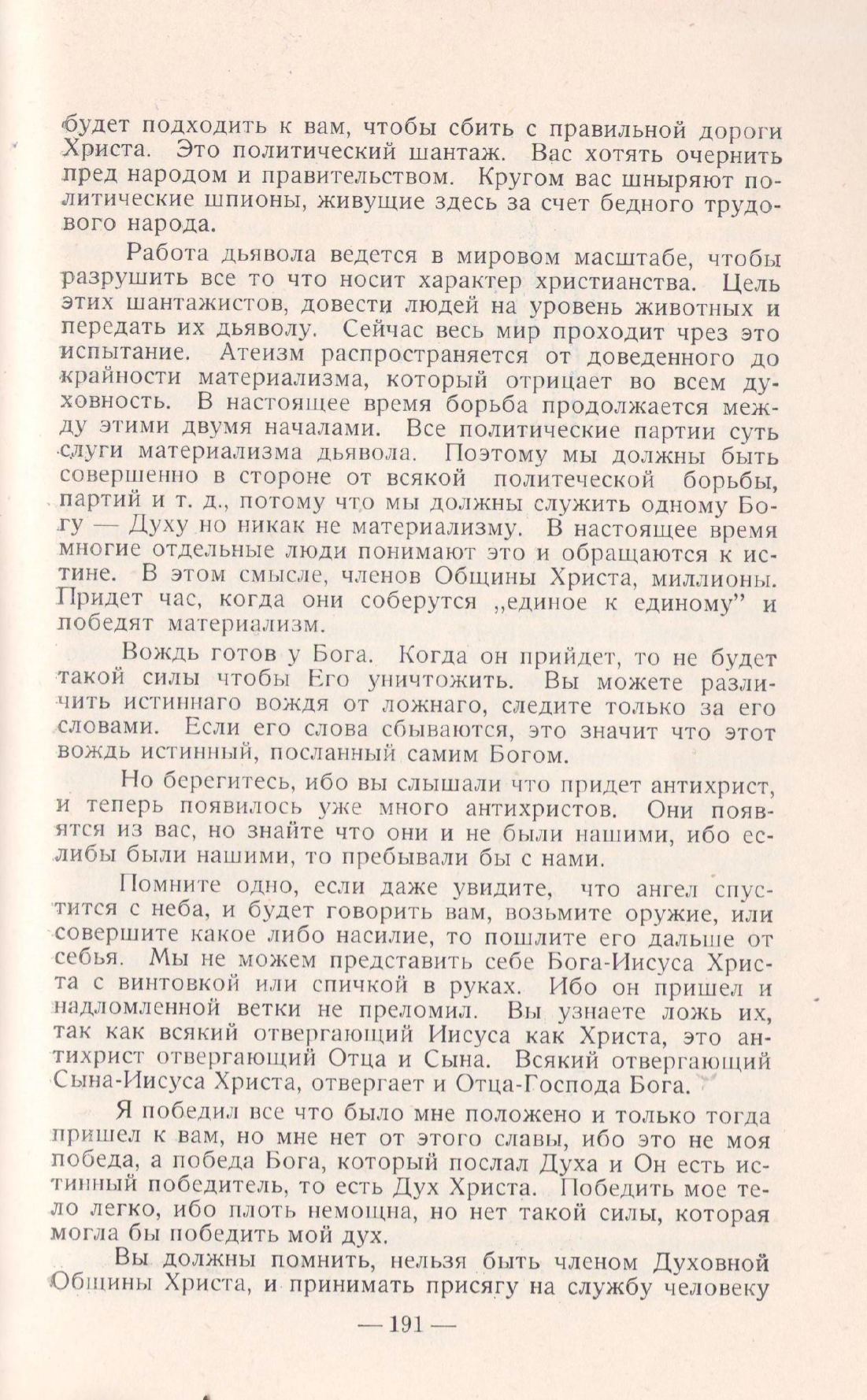 Page Background