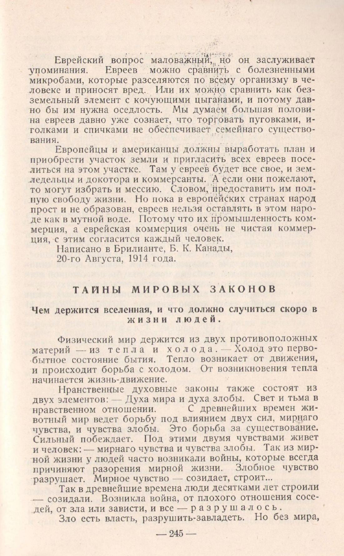 Page Background