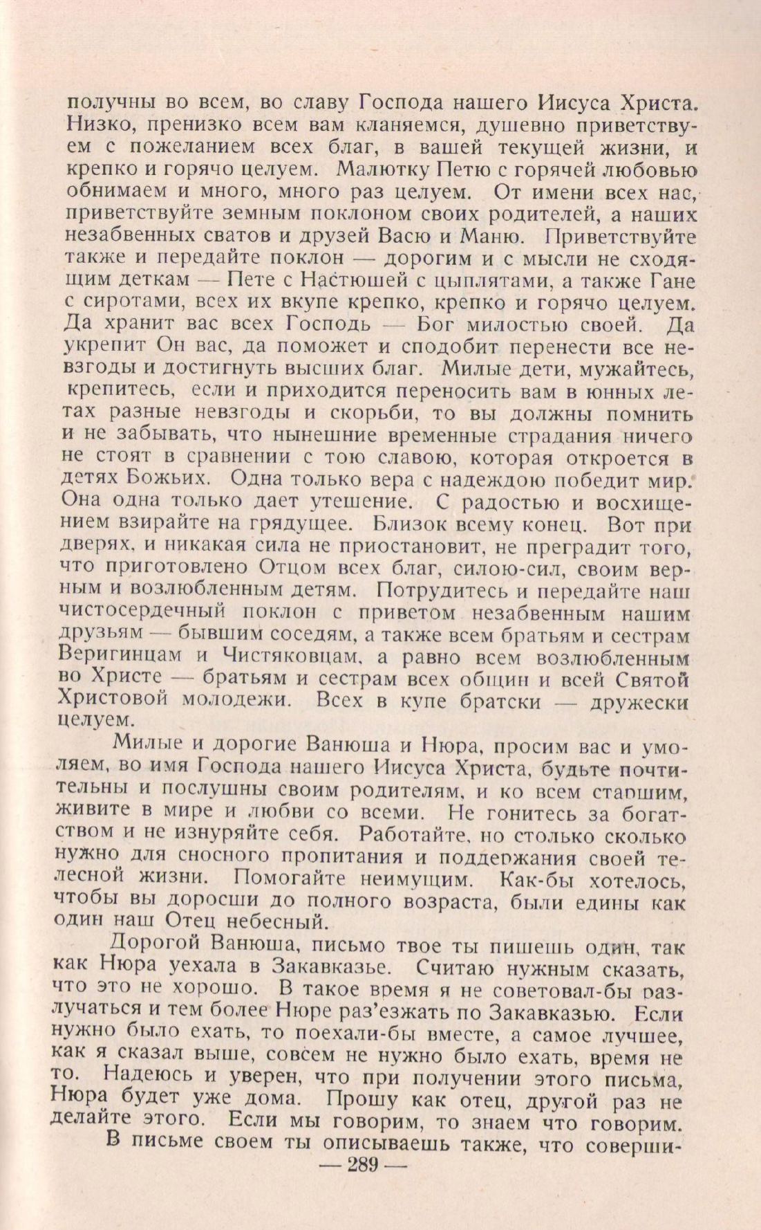 Page Background