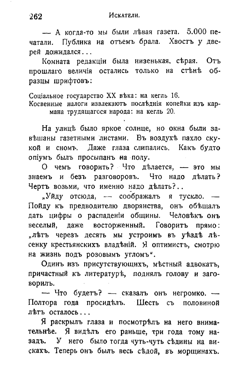 Page Background